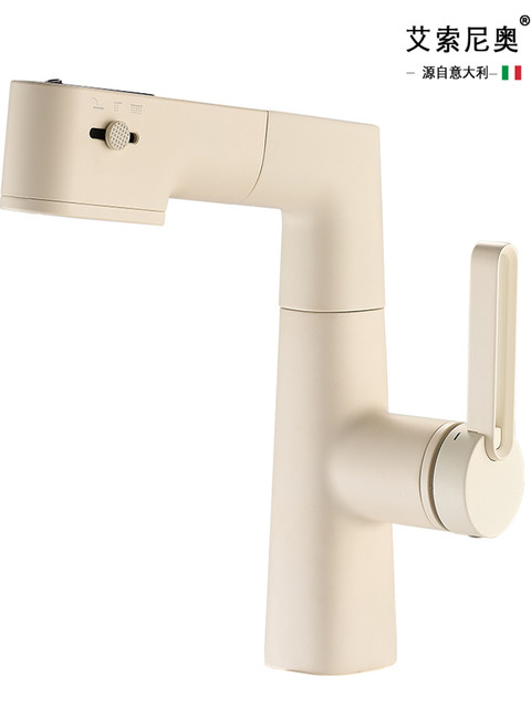 Italian Aisino All-Copper Cream-Colored Digital Display Pull-Out Faucet for Mouthwash, Hair Washing, Bathroom Sink