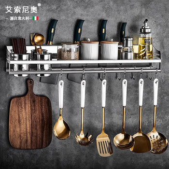 Italy Aimony 304 Stainless Steel Kitchen Storage Rack Wall-Mounted Punch-Free Spice Rack Hook Chopsticks