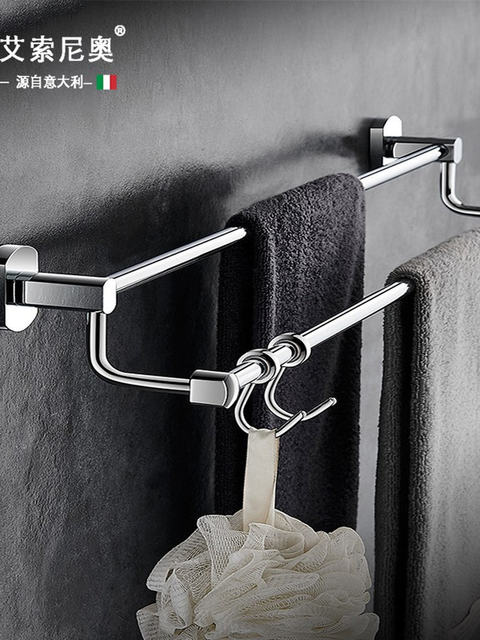 Italian Aisino All-Copper Bathroom Towel Rack Double Rod No-Drill Towel Rack Bathroom Storage Rack Wall-Mounted