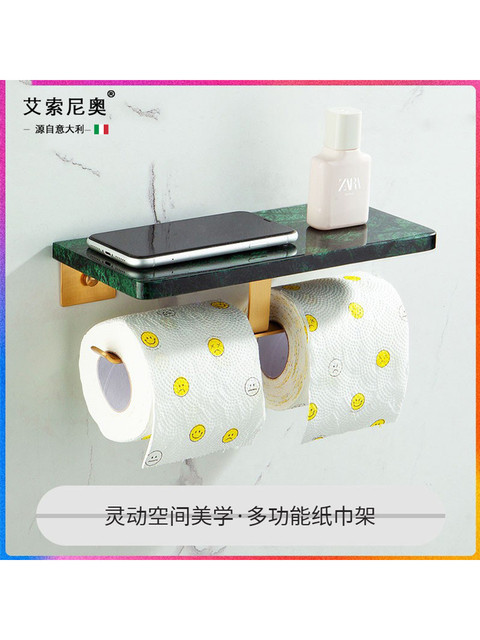 Italian Aisino Light Luxury Marble Towel Rack Bathroom Storage Rack Copper Bathroom Accessories Set for Shower