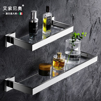 Italian Aisino Bathroom Glass Shelf 304 Stainless Steel Bathroom Wall-Mounted Washbasin
