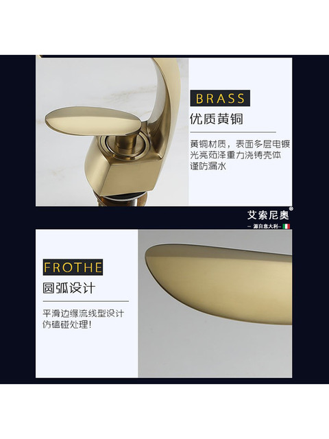Italian Aisonola Silk Gold Light Luxury Faucet Bathroom Nordic Bathroom Basin Hot and Cold Faucet All Copper