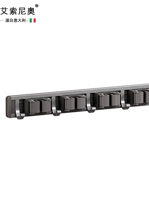 Italian Aisino Mop Wall-Mounted Rack Hook, No-Drill Broom and Mop Holder, Bathroom Storage Rack