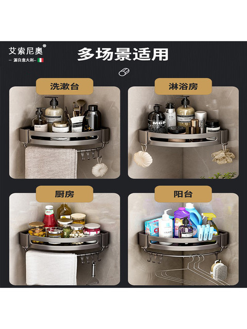 Italian Aisino Bathroom Triangular Shelf Wall-Mounted Toilet Washroom Sink