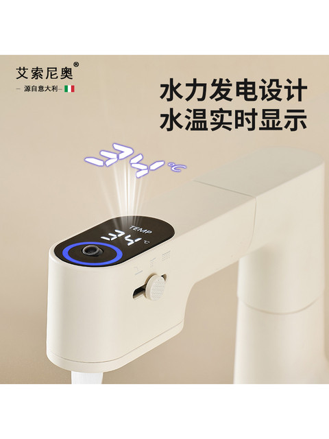 Italian Aisino All-Copper Cream-Colored Digital Display Pull-Out Faucet for Mouthwash, Hair Washing, Bathroom Sink