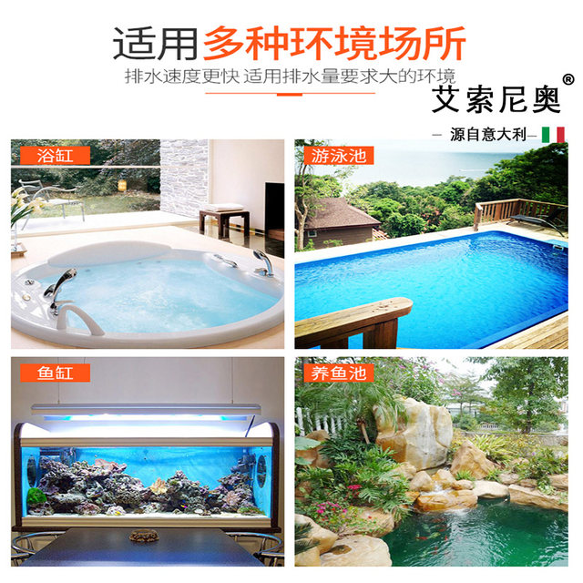 Aisonio Swimming Pool Bathtub Fish Pond Dedicated Drain Outlet Pool Drain Valve Soaking Pool Mop Pool Bath Pool