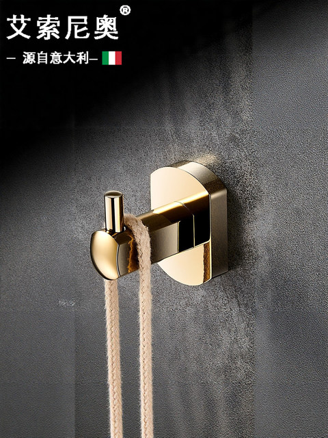 Italian Aisonio All-Copper Bathroom Clothes Hook, No-Drill Nordic Single Clothes Hook, Fixed with Drilling