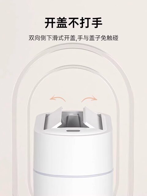 Aisonio Smart Sensor Trash Can for Home Use in Living Room, Kitchen, Automatic Bathroom, Toilet, Wall-Mounted, Narrow Gap, Electric