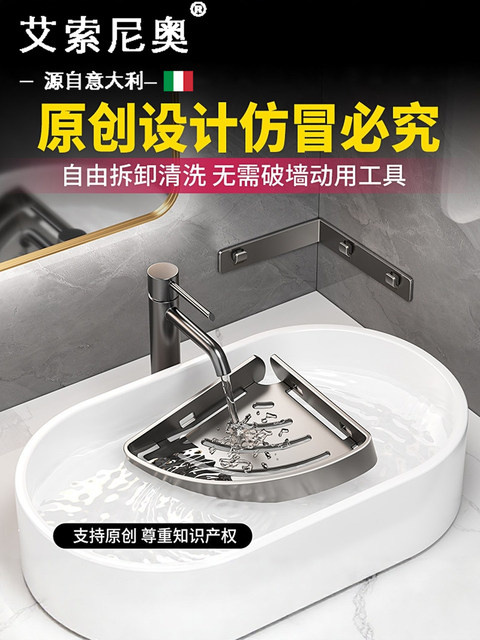 Italian Aisonio Bathroom Corner Shelf 304 Stainless Steel No-Drill Corner Basket for Bathroom