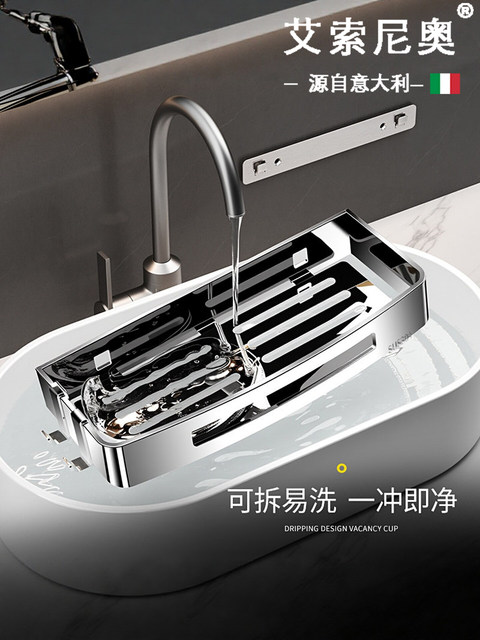 Italian Aisonio Bathroom Storage Rack 304 Stainless Steel Bathroom Toilet No-Drill Corner Storage Rack