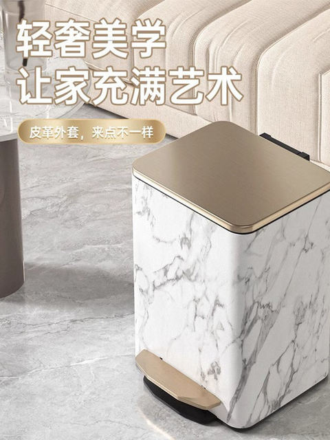 Italian Aimano Living Room Trash Can Accessible Luxury High-End High-Value Bucket with Lid 2025 High-End Sense
