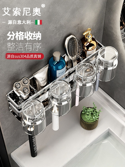 Italian Aisonio Toothbrush Holder, No-Drill Mouthwash Cup, Bathroom Wall-Mounted 304 Stainless Steel