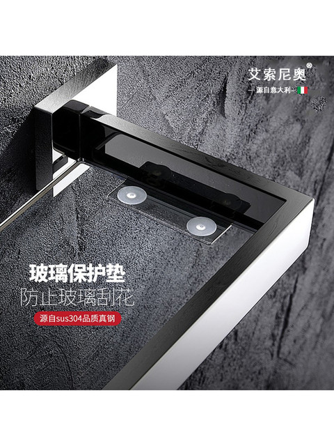 Italian Aisino Bathroom Glass Shelf 304 Stainless Steel Bathroom Wall-Mounted Washbasin