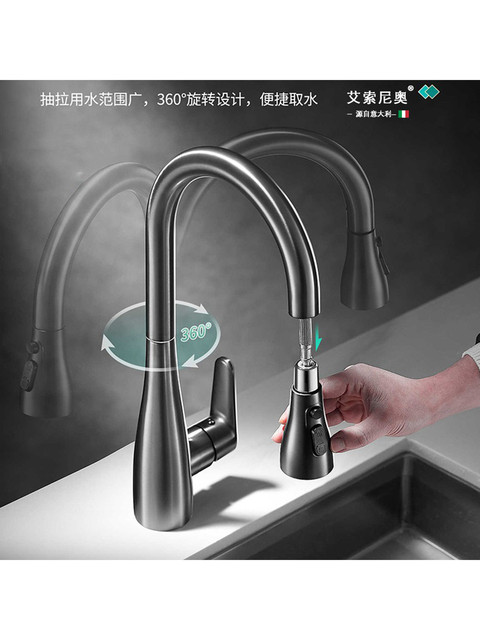 Italian Aisino Kitchen Faucet for Sink, All-Copper, Hot and Cold, Pull-Out, Extendable, Rotatable