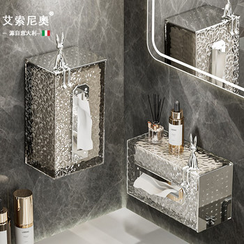 Italian Aisino Luxury Facial Towel Storage Box Tissue Box Wall-Mounted Bathroom Toilet Tissue Box
