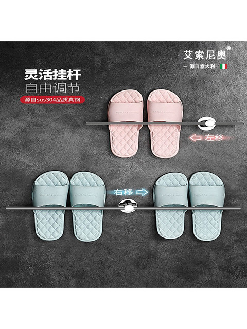 Italian Aisino Bathroom Slipper Rack, No-Drill 304 Stainless Steel Wall-Mounted Toilet Door