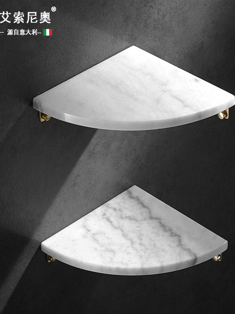 Italian Aisino Punch-Free Light Luxury All-Copper White Marble Storage Rack Bathroom Corner Shelf