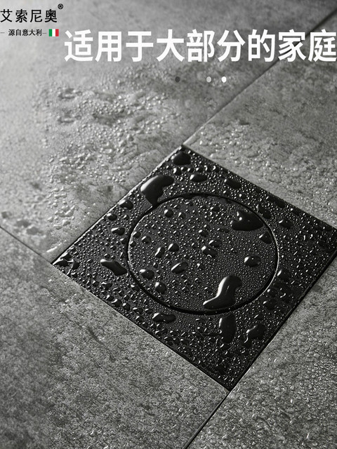 Italian Aisino Press-Type Pop-Up Drain Deodorizer for Bathroom, Toilet, Bathtub, Sealing Cover for Sewer