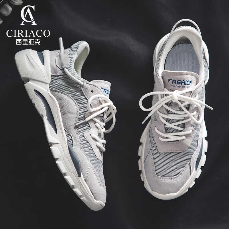 Ciriaco Classy Luxury Brand Dad Shoes Men's Summer Mesh Breathable Running Shoes Soft Sole Heightening Sports Shoes