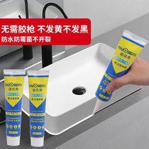 Waterproof and mildew-proof glass glue ceramic sealant tile caulking glue toilet installation glue bathroom structure glue edge sealing glue