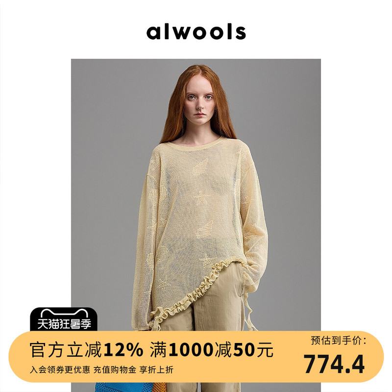 Alwools2026 Spring and Summer New Product Asymmetrical Ruffled Mesh Knitted Pullover