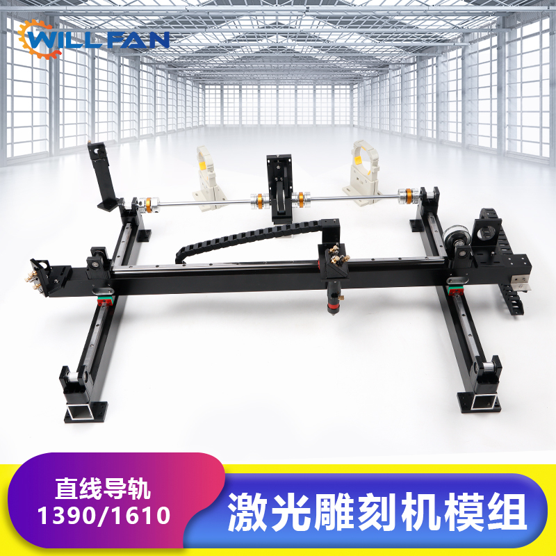 Laser Engraving Machine Complete Assembly Hardware Module Hgr15 Linear Guide Rail Optical Path Cutting Head Reflector Frame