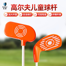 Caiton Kaidun childrens golf club set baby childrens large iron putter plastic ball set