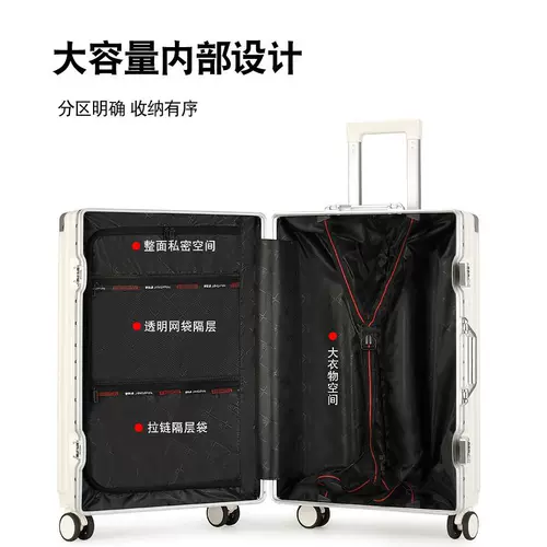 Прочный вместительный и большой универсальный чемодан