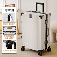 Темперамент белый [Высшее издание + сплав алюминиевой рамки + шестислойное утолщение] Комплексное обновление + страхование доставки