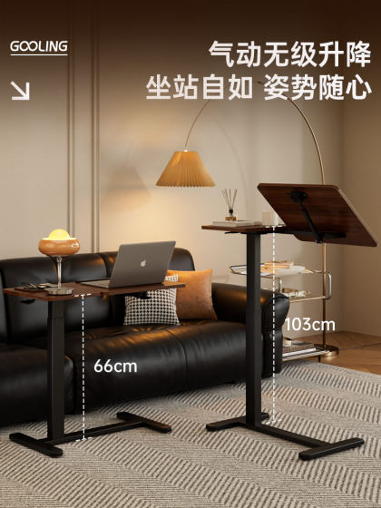 可移动升降床边桌笔记本办公电脑桌可折叠书桌床上小桌子沙发边桌