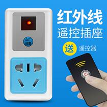 Pucai infrared remote control switch 220v power supply smart home lamps TV water pump wireless remote control socket