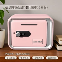 Копилка с паролем [Механическая версия] Розовый