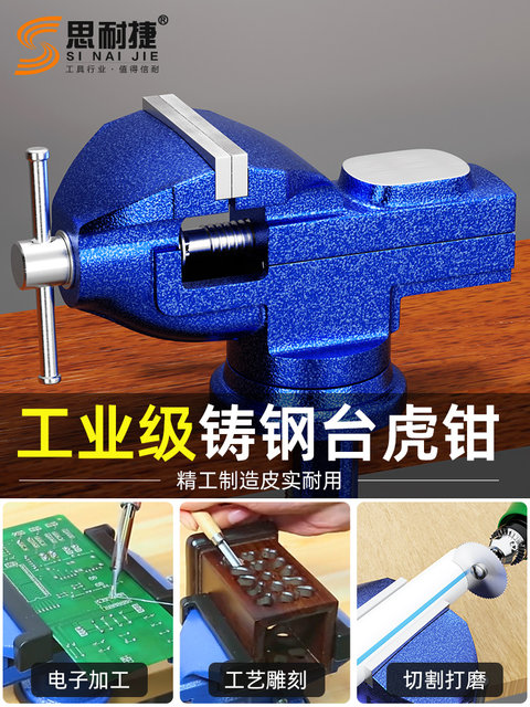 Mini Vise, Small Household Multi-Functional Woodworking Clamp, Workbench Clamp, Bench Vise, Flat-Nose Pliers