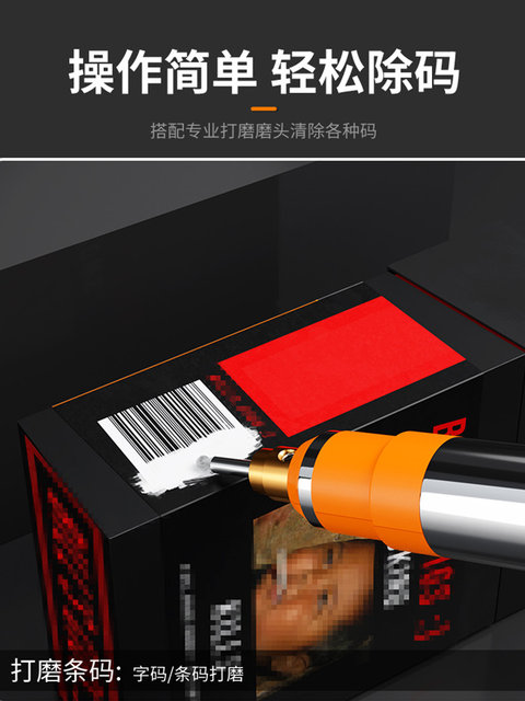 Ideijie Smoke Code Removal Artifact Electric Tobacco Scraper Hot Code Multi-Function Grinder Barcode Smoke Code Grinder
