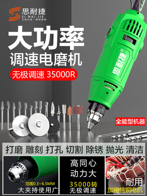 Electric Grinder, Small Handheld Grinder, Jade Polishing Tool, Drilling, Cutting, Wood Carving, Electric Grinding Head, Hand Drill