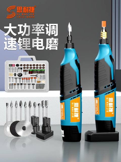 High-Power Rechargeable Grinder, Electric Grinder, Small Handheld Engraving, Grinding, Polishing and Cutting Machine, Industrial-Grade Direct Grinder