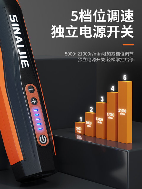 Rechargeable Electric Grinder Small Handheld Grinder Jade Grinding and Polishing Carving Tool Electric Mini Drill