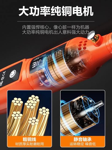 Rechargeable Electric Grinder, Handheld Small Grinder, Wood Carving, Jade, Walnut Grinding and Polishing Tool, Speed-Adjustable Engraving Pen
