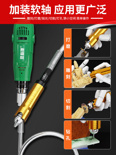 Sinaijie Grinder Small Handheld Electric Grinder Polishing Tool Cutting Jade Electric Carving Tool Small Electric Drill