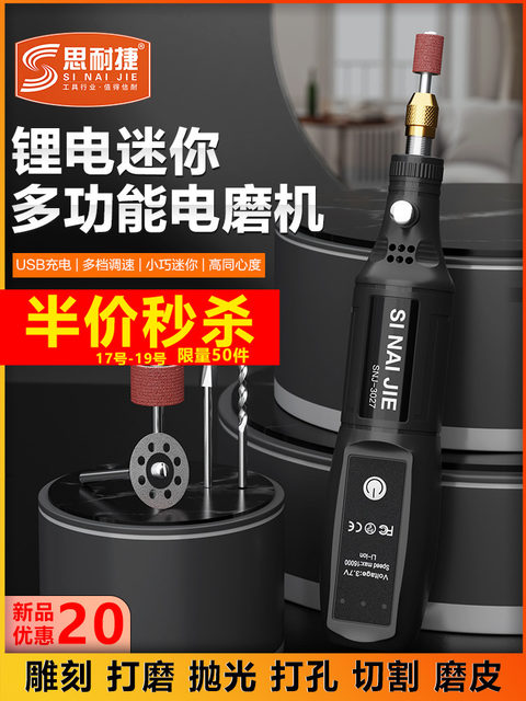 Lithium Battery Engraving Machine, Small Electric Grinder, Electric Polishing Machine, Walnut Wood Carving, Jade Carving, Metal Engraving Pen, Engraving Pen