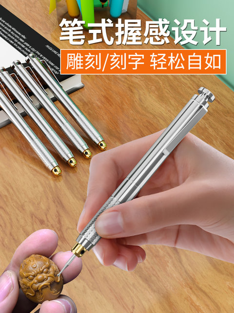 Lithium Battery Multifunctional Engraving Electric Grinder Small Handheld Grinder Jade Wood Carving Polishing Small Electric Drill 3308