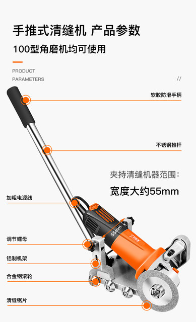 Electric Seam Cleaning Machine, Floor Seam Beautification Tool, Electric Seam Cleaning Machine for Grooving and Cleaning Seams, Tile Seam Beautification Electric Grinder, Grinder Stand