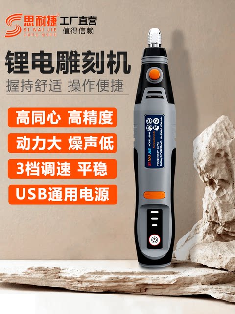 3691 Jade Carving Set Professional Carving Beginner Set Universal for Jade, Emerald, Agate, Glass, Crystal, Ceramic