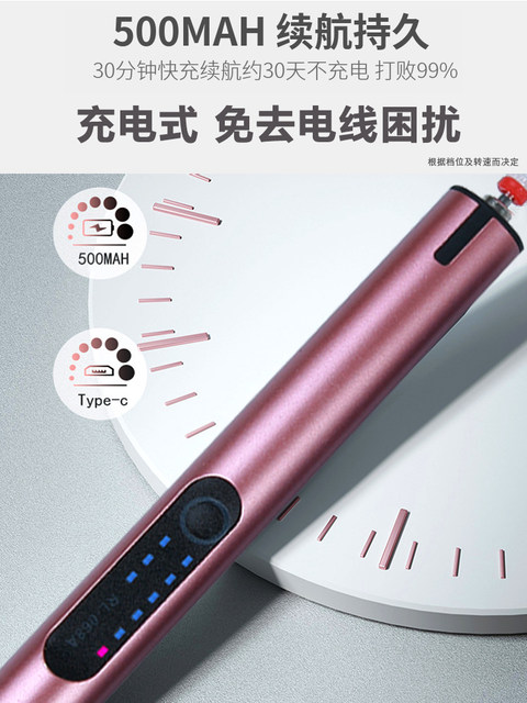 Portable Nail Polisher, Nail Grinder, Nail Remover, Small Pen-Shaped Grinding Head, Manicure Tool, Pen-Style Rechargeable Nail Polisher