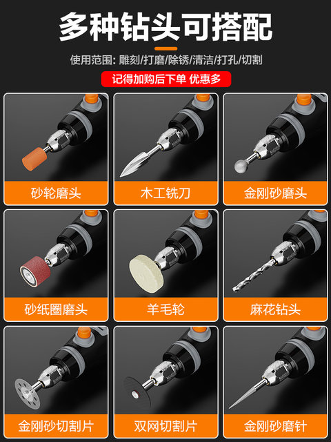 Rechargeable Electric Grinder Small Handheld Polishing Machine Manual Jade Carving Machine Mini Brushless Electric Drill 3691