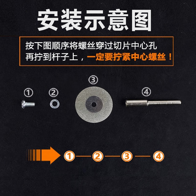 Mobile Phone Screen Ultra-Thin Cutting Blade, Frame Removal Blade, Dry Cutting Special Screen Cutting Machine Blade, Diamond Screen Cutting Blade