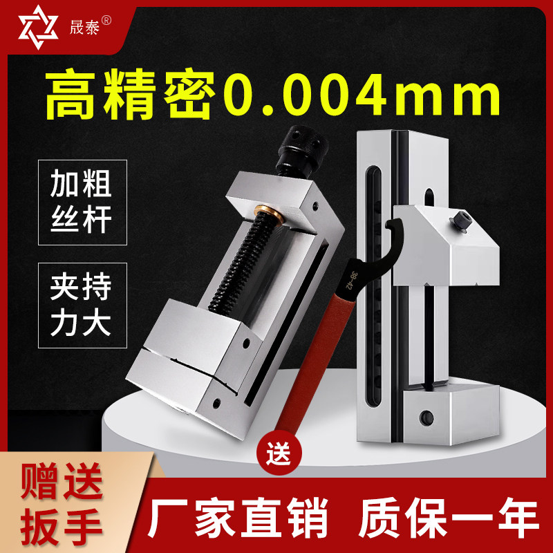 高精密QGG平口钳小型磨床批士CNC钻铣床手动直角虎钳2寸3寸4寸6寸