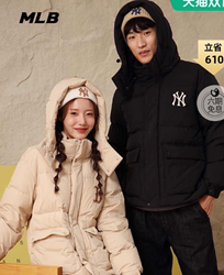 216 Korean MLB hooded down jackets 80 white duck down casual men and women same style NY jacket couple down jacket