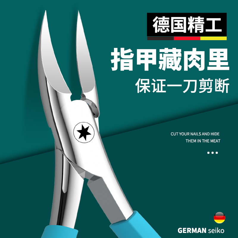 German Ingrown Toenail Scissors, Extended Original Slanted Nail Clipper, Household Pointed Beak Pliers for Pedicure, Single Purchase
