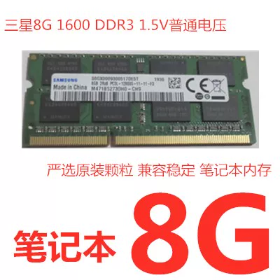Память ноутбука SK/Hynix DDR3L 8 ГБ 1600 МГц 1.35 В пониженное напряжение одноканальная подходит для компьютеров